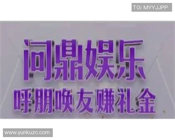 问鼎娱乐app苹果版-一、问鼎娱乐App苹果版,引领数字娱乐新潮流-问鼎娱乐app苹果版